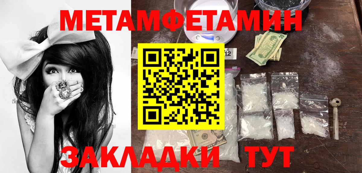 АМФЕТАМИН Premium Дубна