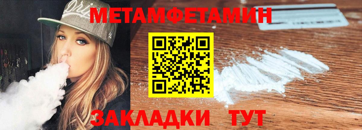 АМФЕТАМИН  Вход с VPN  Дубна  Амфетамин  АМФ VHQ 