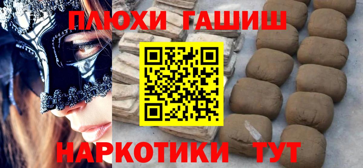 Дубна  Гашиш ice o lator  Вход с VPN 