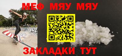 трава Уссурийск
