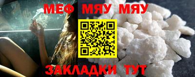 трава Уссурийск