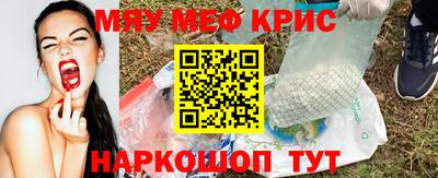трава Уссурийск