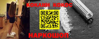 трава Уссурийск