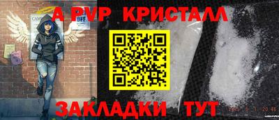 a pvp Усть-Джегута