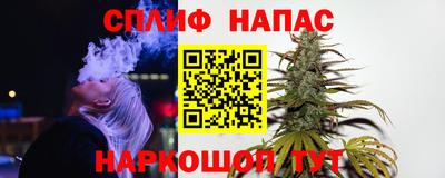 трава Уссурийск
