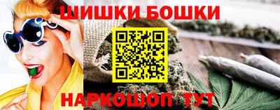 трава Уссурийск