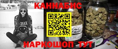 трава Уссурийск