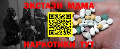 трава Уссурийск