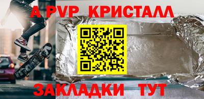 a pvp Усть-Джегута