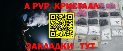 a pvp Усть-Джегута