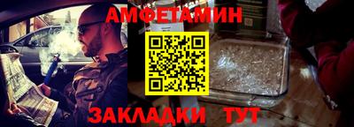 трава Уссурийск