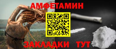 трава Уссурийск