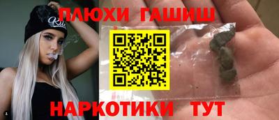 кокаин премиум Усть-Илимск