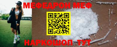 трава Уссурийск