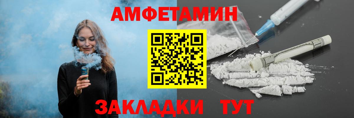 Метамфетамин Methamphetamine  Вход с VPN  Дубна 