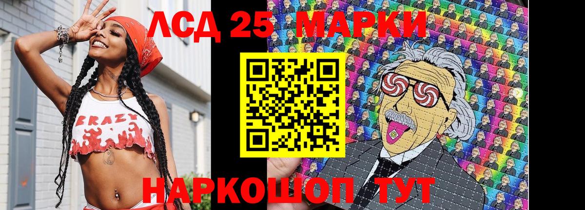 Марки N-bome 1500мкг Дубна