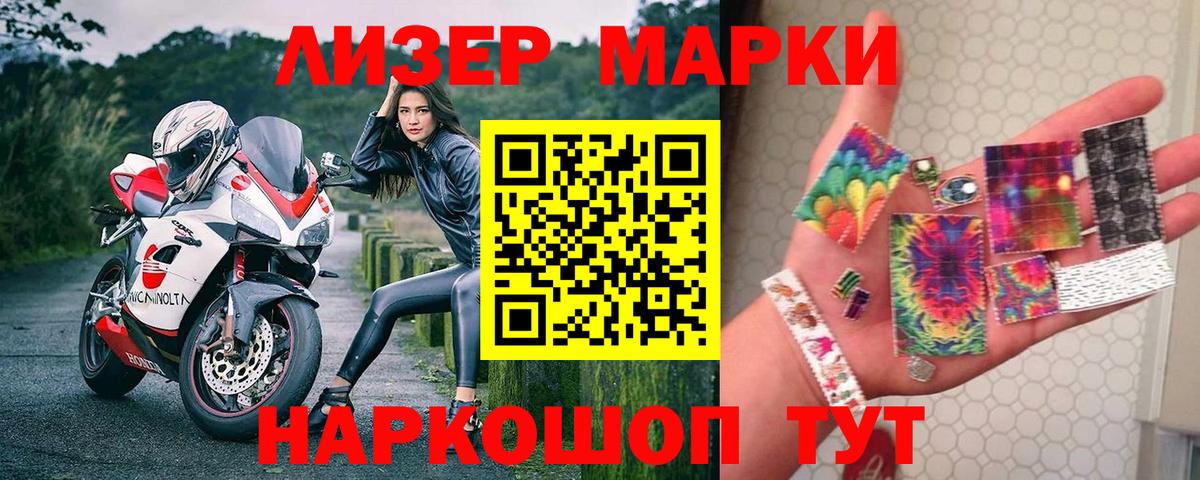 Дубна  Наркотические марки 1,5мг  Наркотические марки 1,5мг  Марки N-bome  Вход с VPN 