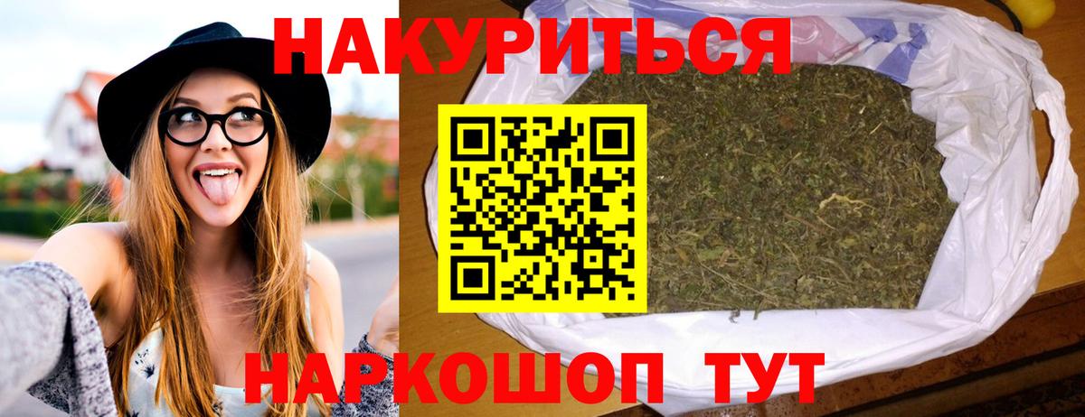 Марихуана марихуана Дубна